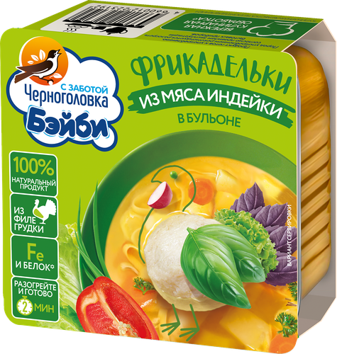 

Фрикадельки Черноголовка Бэйби из мяса индейки в бульоне, с 3 лет, 125 г