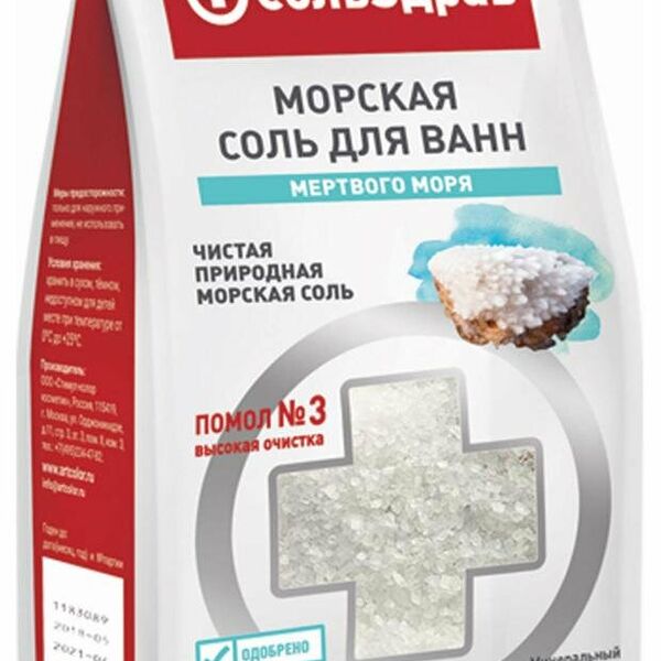 Соль для ванны СольЗдрав мертвого моря