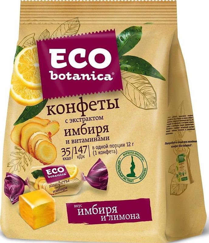 

Конфеты Eco botanica с экстрактом Имбиря и витаминами 200 г