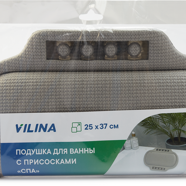 Подушка для ванны Vilina, серый