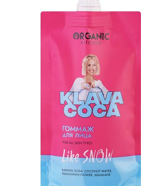 Гоммаж для лица Organic Kitchen Klava Coca Like snow 100мл