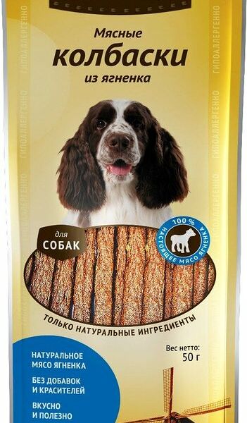 Мясные колбаски из ягненка 