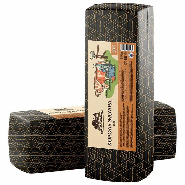 Сыр Сырная Долина Король Эдуард 50% вес