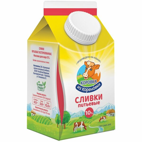 Сливки Коровка из Кореновки 10% 