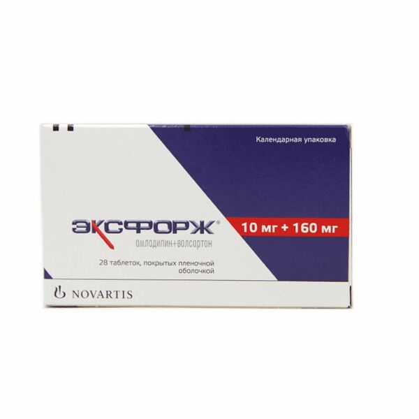 Эксфорж таблетки 10 мг + 160 мг 28 шт
