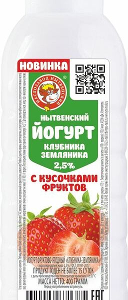Йогурт Нытвенский МЗ Клубника-Земляника с кусочками фруктов 2.5% 400г