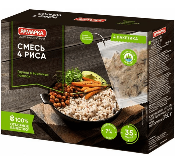 Смесь 4 риса Ярмарка Отборная в варочных пакетиках, 4×62,5 г