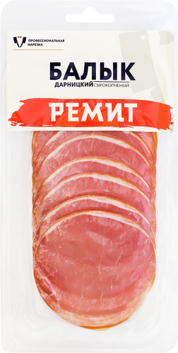 

Балык Ремит Дарницкий сырокопченый нарезка 100 г