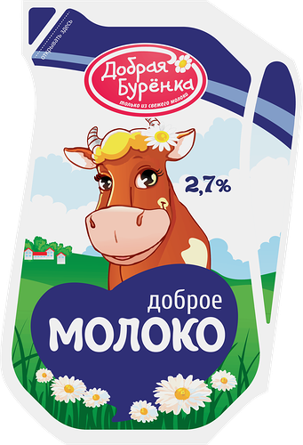 Молоко Добрая Буренка пастеризованное, 2.7%