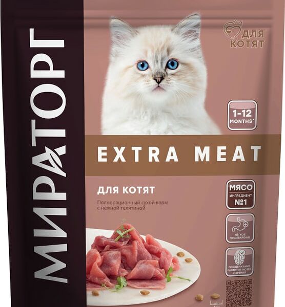 Сухой корм для котят Мираторг Extra Meat с нежной телятиной 650г