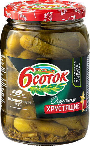 Огурцы маринованные 6 соток хрустящие 680 г