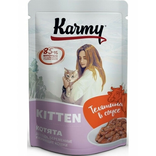 Влажный корм Karmy Kitten пауч для котят, беременных и кормящих кошек (кусочки в соусе) Телятина
