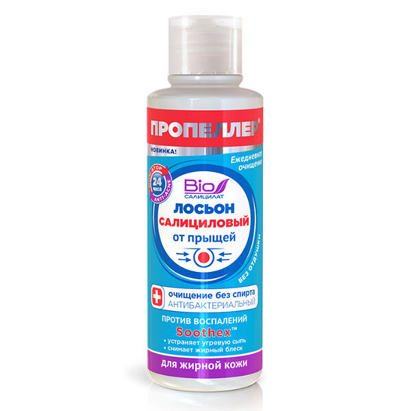 Лосьон для лица Пропеллер от прыщей салициловый для жирной кожи 100 мл