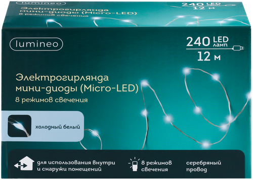 

Электрогирлянда для внутренних помещений и улицы LUMINEO 240LED мини-диодов, 12м, холодный белый, IP44 Арт. 9917986