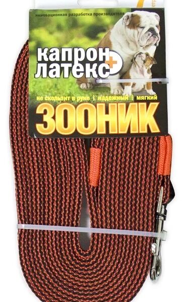 Зооник поводок капроновый/двойная латексная нить 7 м. х 20 мм., Оранжевый