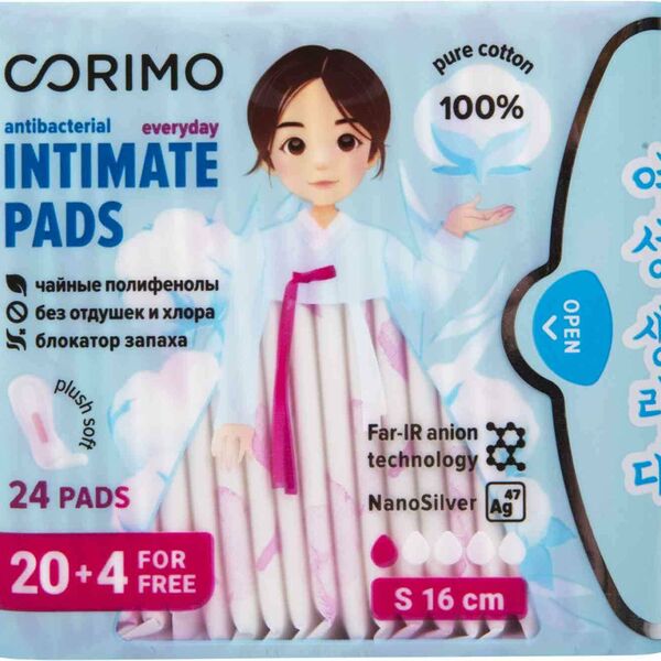 Прокладки ежедневные Corimo S 16 см 24 шт.