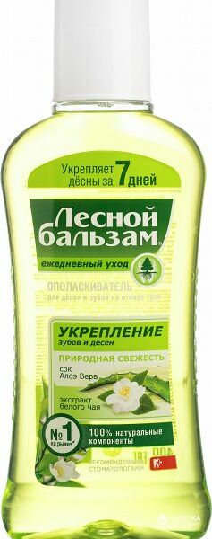 Лесной бальзам ополаскиватель природная свежесть