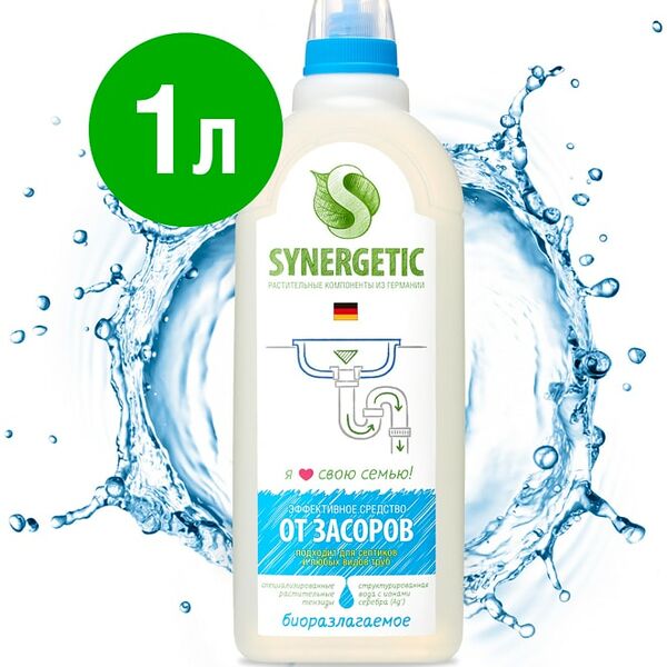 Средство для чистки труб Synergetic 1л