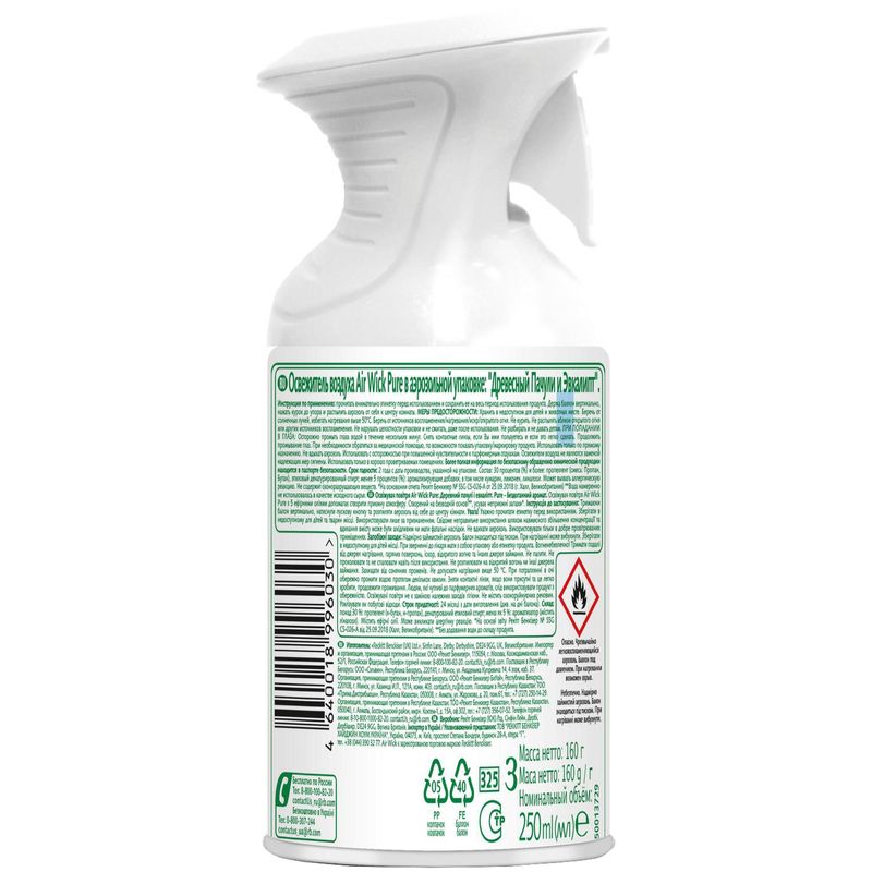 

Освежитель воздуха Air Wick Pure Древесный Пачули и Эвкалипт 250 мл