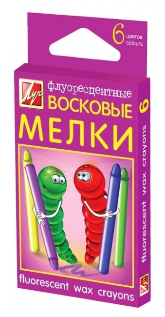 

Мелки масляные флуоресцентные 6 цветов Луч