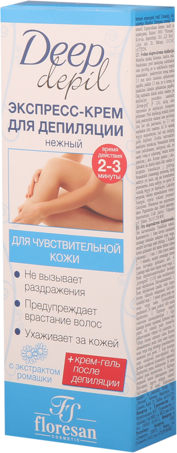 

Крем-экспресс для депиляции Floresan Нежный для чувствительной кожи 100 мл