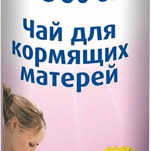 Бебивита чай травяной для кормящих