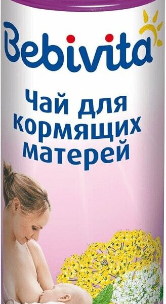 Бебивита чай травяной для кормящих
