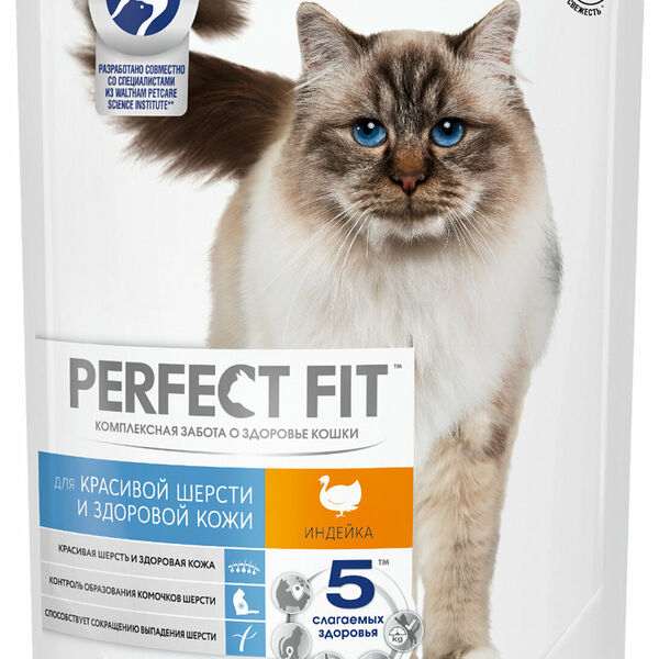 Perfect Fit Hair&Skin для взрослых кошек с чувствительной кожей и шерстью Индейка