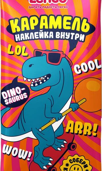 Карамель Lenco Динозаврики леденцовая с наклейкой 14г