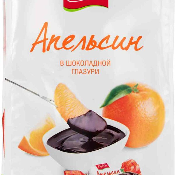 Конфеты Виваль Апельсин в шоколадной глазури