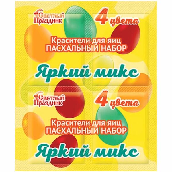 Красители СВЕТЛЫЙ ПРАЗДНИК Пасхальный Набор Яркий Микс пищевые для яиц