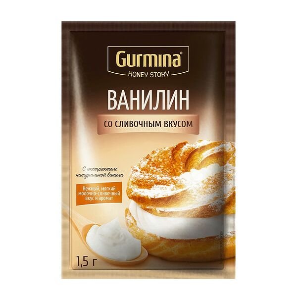 Ванилин Gurmina со сливочным вкусом 1,5г
