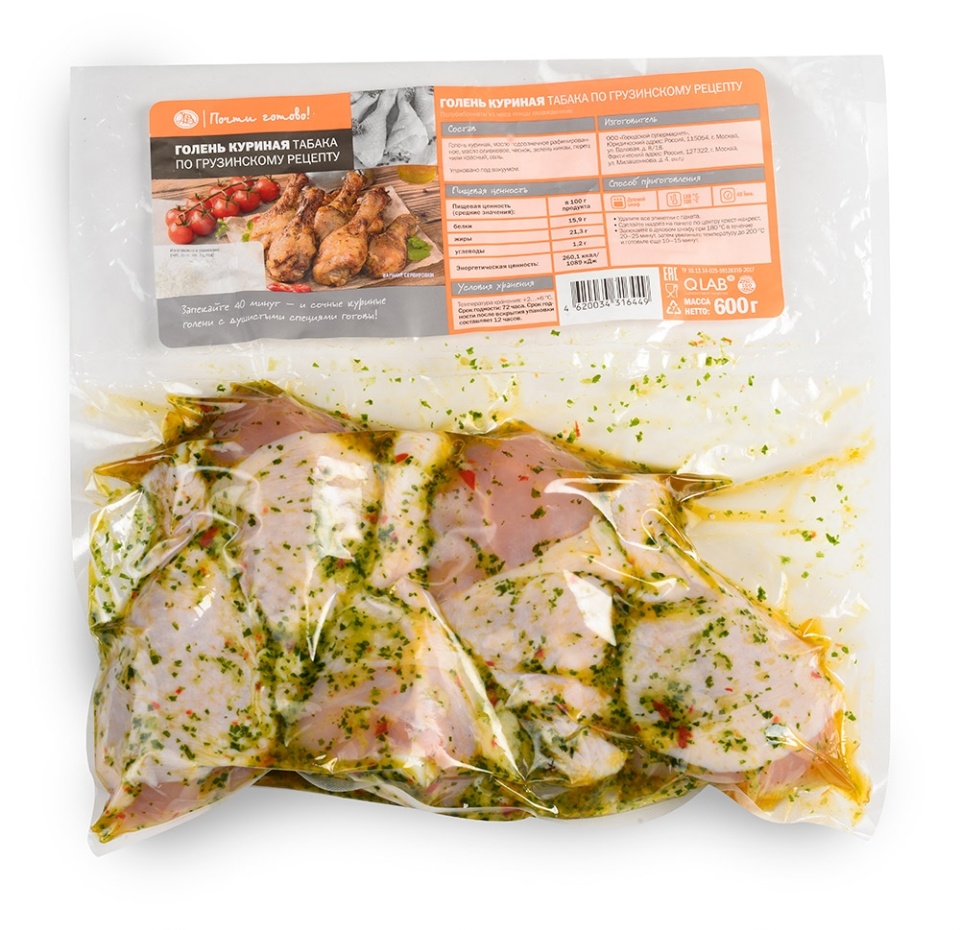 

Голень табака цыплёнка-бройлера по грузинскому рецепту охлаждённая «Почти готово» 600 г, Россия