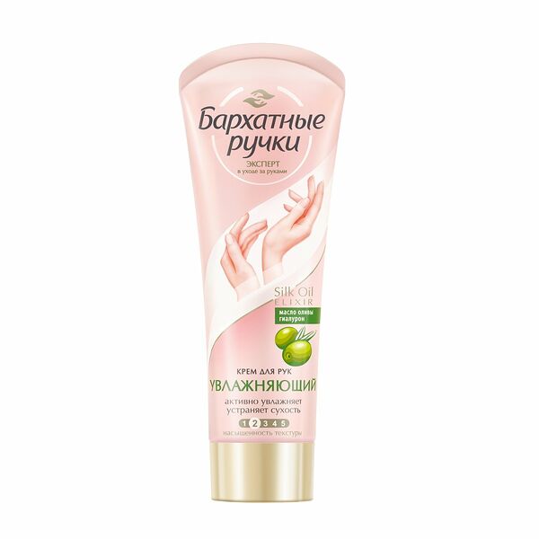 Крем для рук и ногтей Увлажняющий ТМ Бархатные ручки