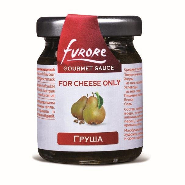 Соус Furore Груша фруктово-пряный для сыра