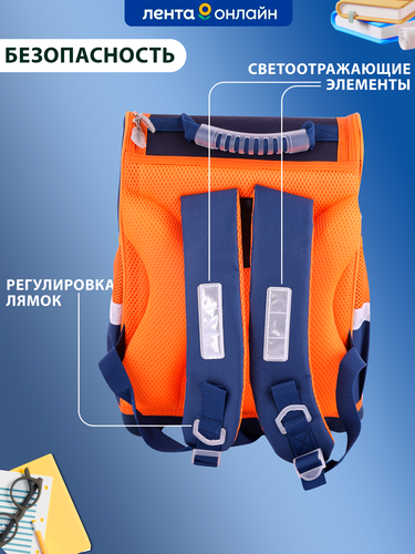 

Ранец ученический Лента Kids Robot 38 x 29 x 17 см