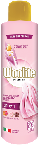 

Гель для стирки Woolite Premium Delicate деликатных вещей 900 мл