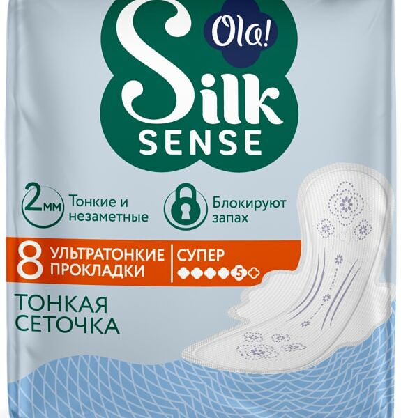Прокладки Ola! Silk Sense Супер 8шт