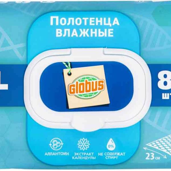 Влажные полотенца очищающие  Глобус размер XXL, 80 шт.
