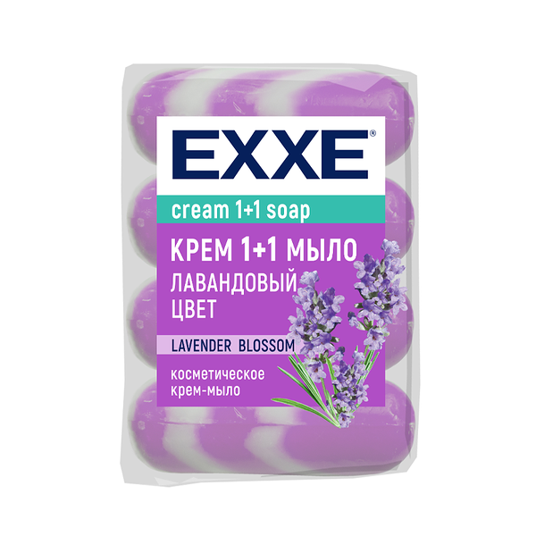 Косметическое мыло Exxe 1+1 Лавандовый Цвет 4 шт*75 г