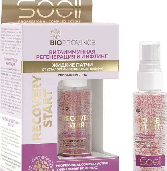 Патчи жидкие Soell BioProvince Recovery Start Витаиммунная регенерация и лифтинг 50мл