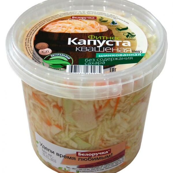 Капуста квашеная Белоручка Фитнес шинкованная 
