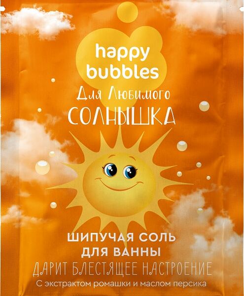 Соль для ванны Happy Bubbles Fito Для любимого солнышка 100г