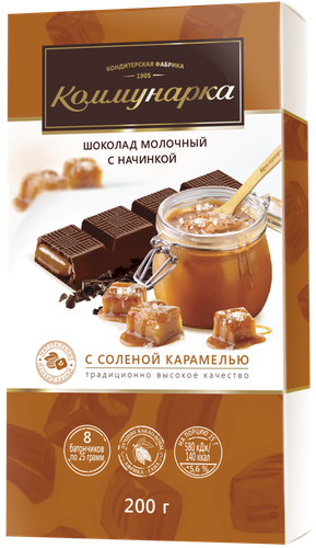 

Шоколад молочный Коммунарка с солёной карамелью 200 г