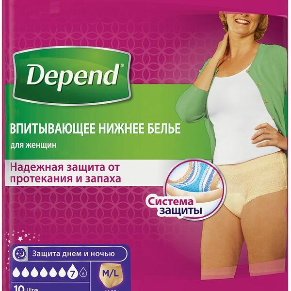 Впитывающее нижнее белье Depend для женщин M-L, 10шт