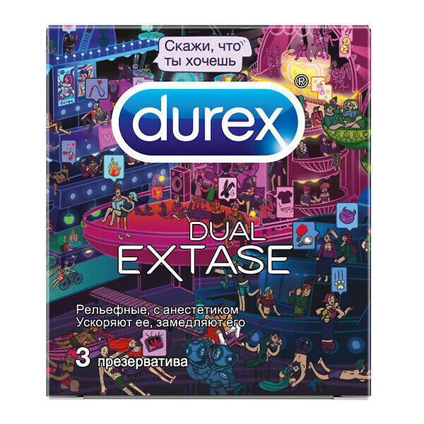 Презервативы Durex (№3 дуал экстаз doodle)