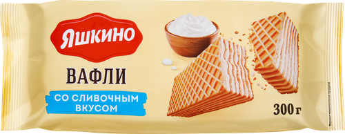 

Вафли Яшкино Сливочные 300 г