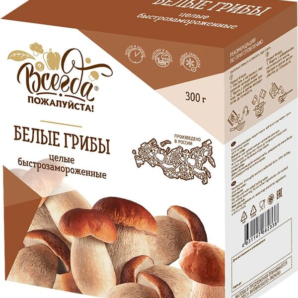 Грибы белые Всегда пожалуйста целые быстрозамороженные 300г