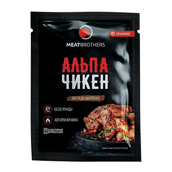 Приправа Meatbrothers Альпачикен, 25 г