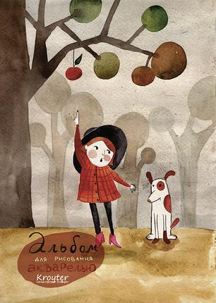 Альбом для рисования ТМ Kroyter (Кройтер)
